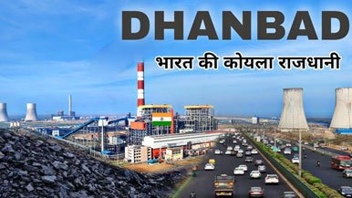 Digital Marketing, Software & IT Consulting in Dhanbad Jharkhand